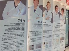 -诺贝尔一诺口腔医院(雁塔院区)