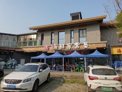 -李哥海鲜烧烤家常菜(孔雀城店)