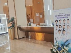 -深圳美莱医疗美容医院
