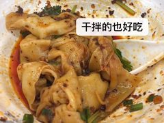 -耙豌豆重庆小面