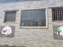 -鸡鸣驿古城