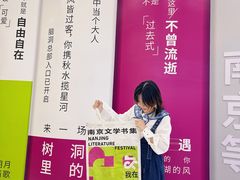 -南京市规划建设展览馆