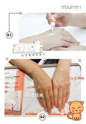 -安吉拉青春化管理中心