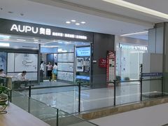 -红星美凯龙(上海沪南店)
