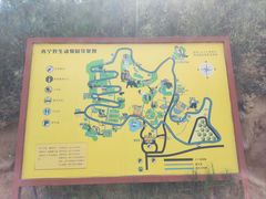 -青藏高原野生动物园