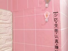 -吾悦广场(天津和平店)