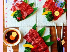-炼火烤肉店