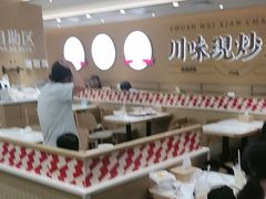 -乡村基·川味现炒大王(熙悦天街店)