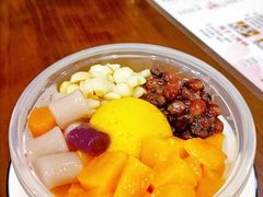 芋花园-大甜九港式甜品(武林店)