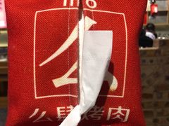 -肆幺幺烤肉(乐汇城店)