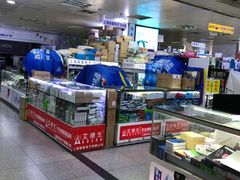 -太平洋数码广场