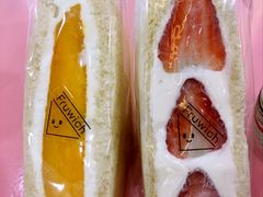 -Fruwich果明治(西单更新场店)