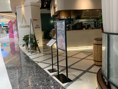 -L'Arome芳芳法国餐厅(仙林金鹰店)