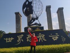 -世界恐龙谷景区