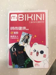 点击看大图 -咪咪专业脱毛连锁机构