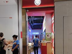 -万利记·湖南鲜肉粉·现炒下饭菜(深业上城店)