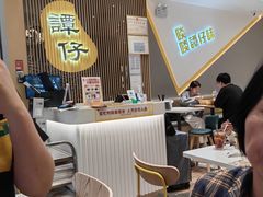 -谭仔米线(壹方城店)