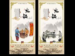 -重庆风光老灶火锅城(同德广场店)