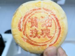 -桂香村(护国寺店)