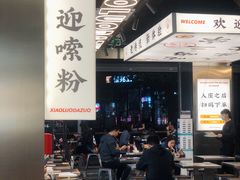 -小螺大作·螺蛳粉火锅(林和西店)