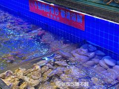 -醉御香渔家园(临沂路与大连路店)