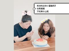 -派悦坊·甜品·蛋糕(日坛店)