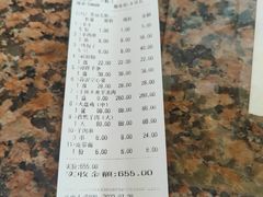 -维吾尔餐厅(宜山路店)