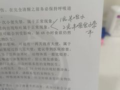 -初心动物医院