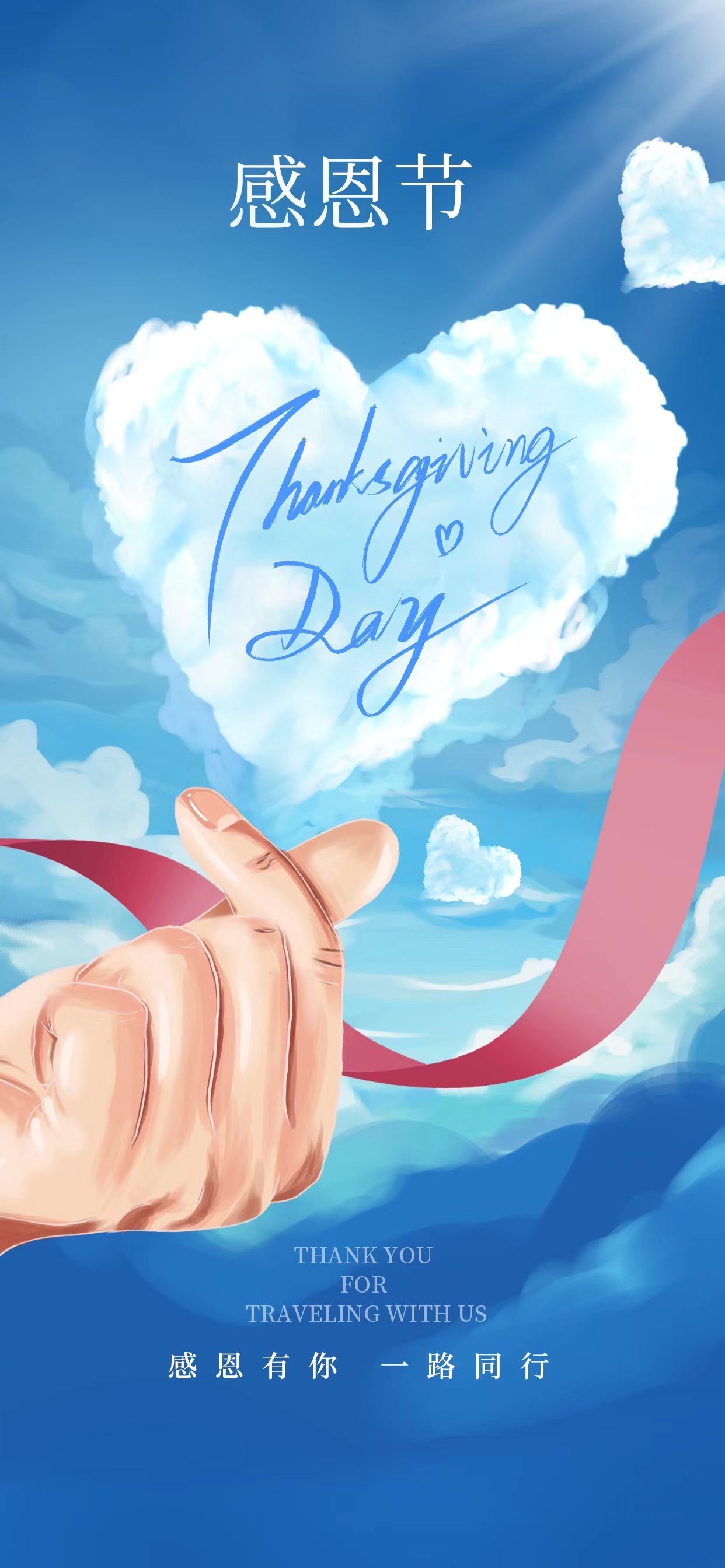 心怀感恩,所遇皆是温柔
我们的采耳师