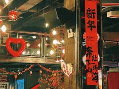 -胡桃里乐队酒馆(三阳路店)