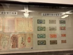 -沈阳金融博物馆