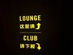 -JZ Club 爵士酒吧(上海店)