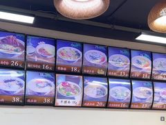 -鲁毓鲜蓬莱小面(黄山路店)