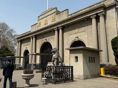 -南京中国近代史遗址博物馆(南京总统府)