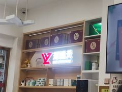 -郑远元专业修脚房(栖山路店)