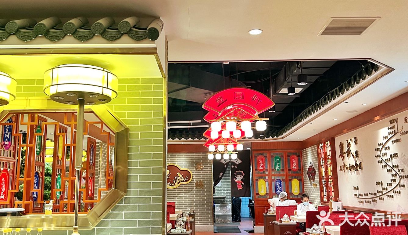 上海茶楼｜古色古香氛围感粤式茶餐厅