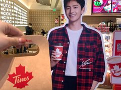 -Tims天好咖啡·贝果(雁展路万象天地店)