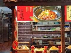 -客家大院·非遗赣南客家菜(郁孤台店)