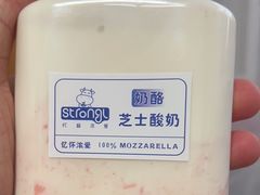 -白色日记·手作酸奶(麦凯乐店)