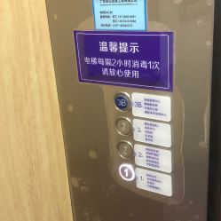 -美莱医疗美容医院