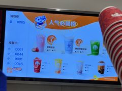 -茶百道(铜梁万达广场店)