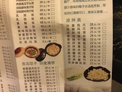 菜单-润泽园海南椰子鸡·糟粕醋火锅(拱北店)