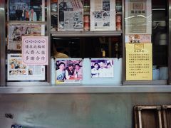 -兰芳园(上环店)
