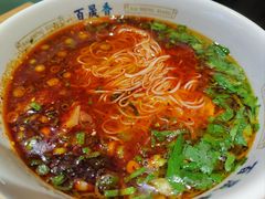 -百晟香·兰州牛肉面(景泰美食城店)