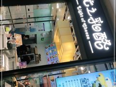 -光之乳酪(万象城店)