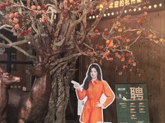 -新白鹿餐厅(城西银泰城店)