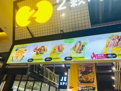 -2颗鸡蛋煎饼(龙华8号仓店)
