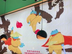 -蛙小侠(五象万象汇店)