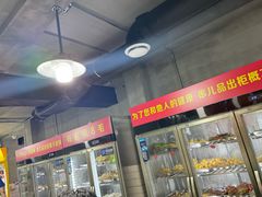 -三番火辣串串香(总店)