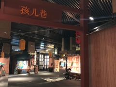-杭州工艺美术博物馆